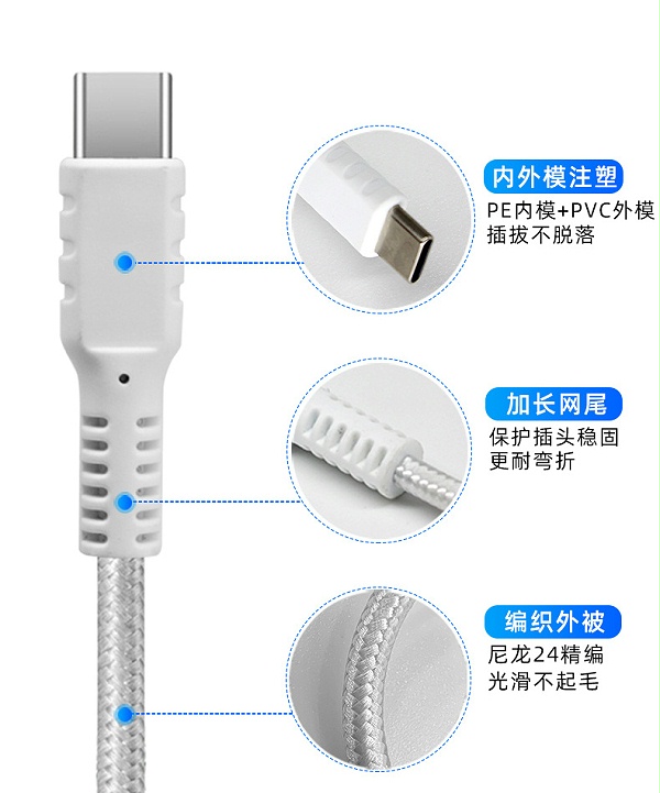 100W-双C快充线-01