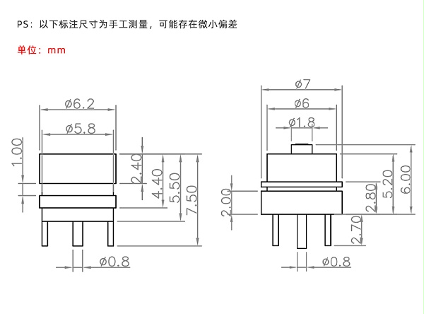 磁吸头厂家