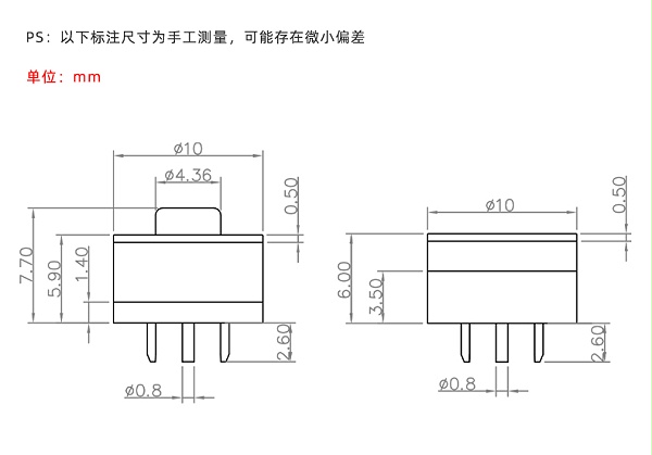 10mm磁吸连接器