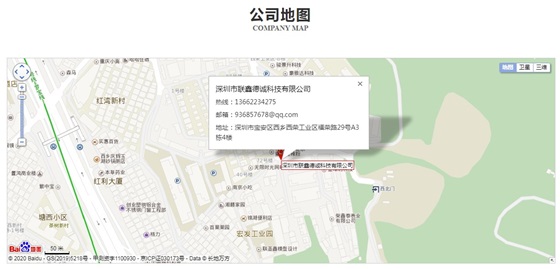 深圳市宝安西乡数据线生产厂家