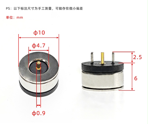 10mm磁吸公母座