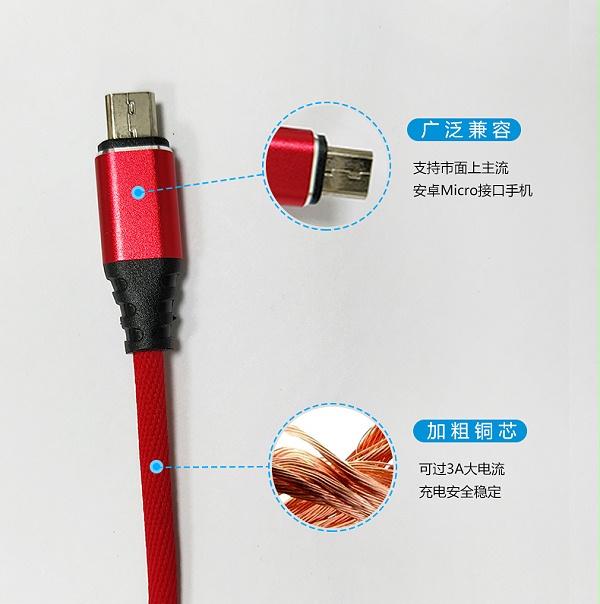 3A安卓micro USB数据线-01