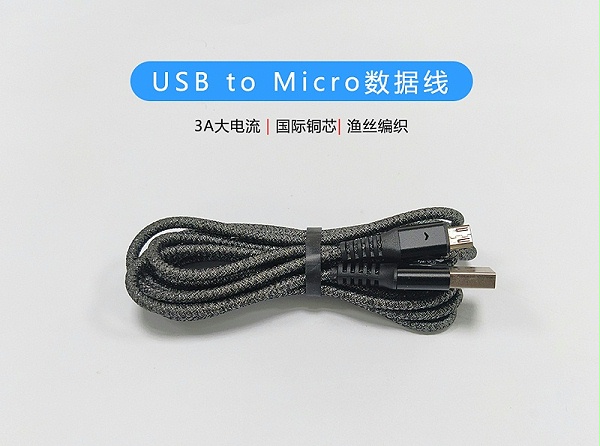 渔丝编织-3A-USB to Micro数据线01